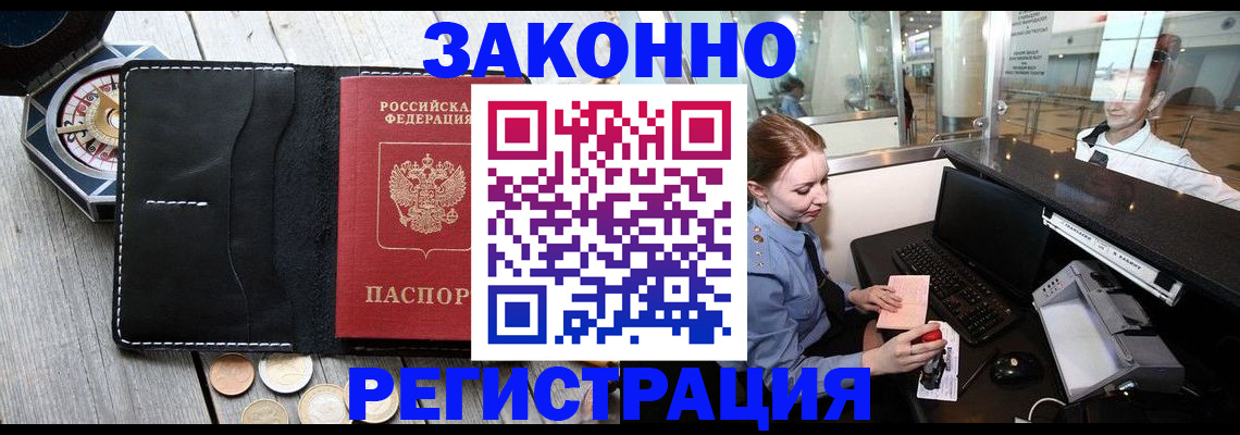 регистрация для школы в Ершове