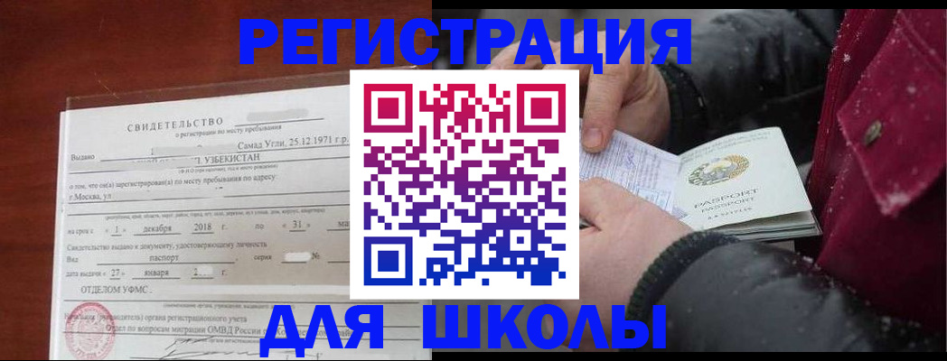 найти адрес прописки в Ершове